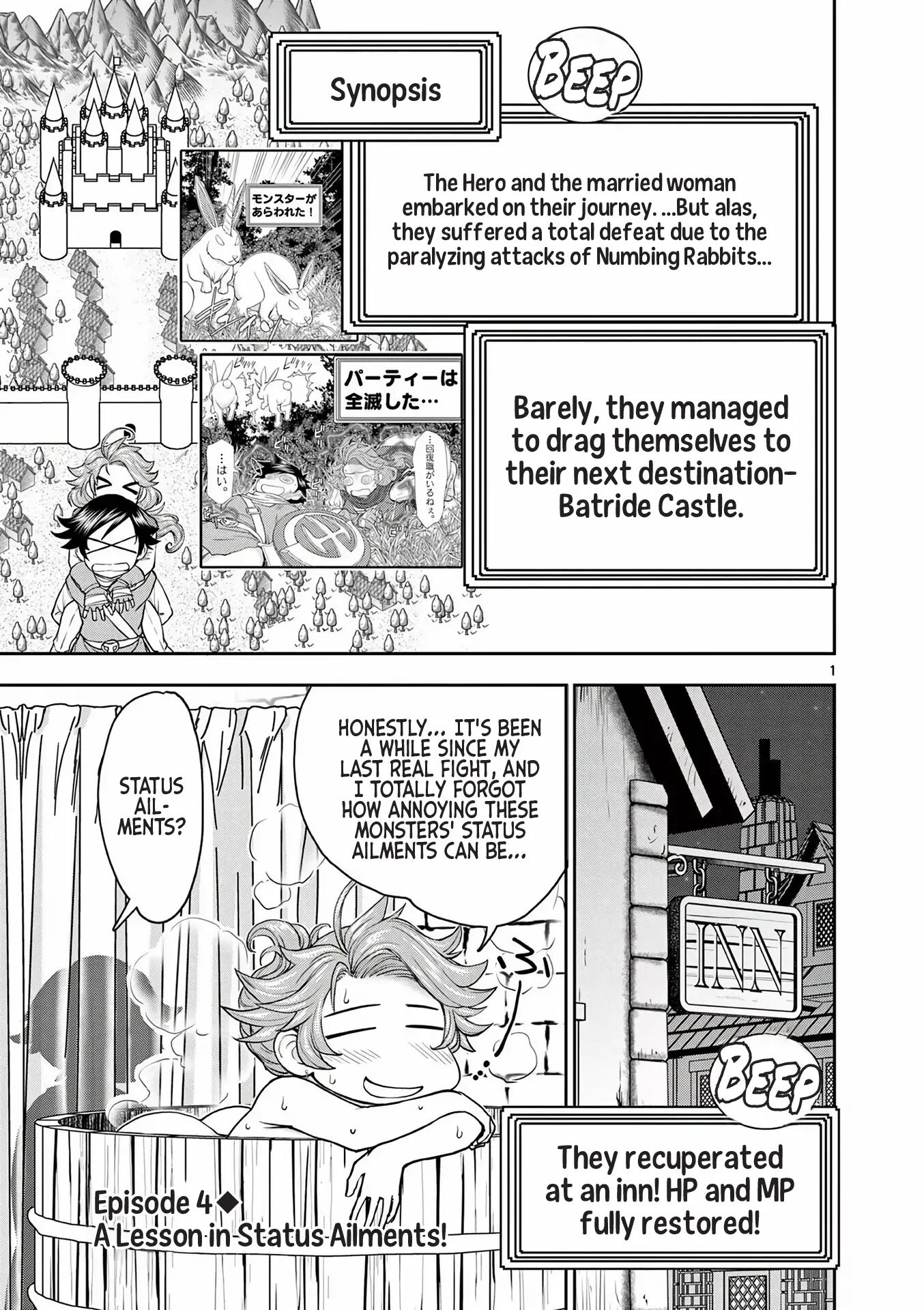 Affair In Another World Ii ~guided Married Women And The Clumsy Reincarnated Hero~ Chapter 1000 Page 73